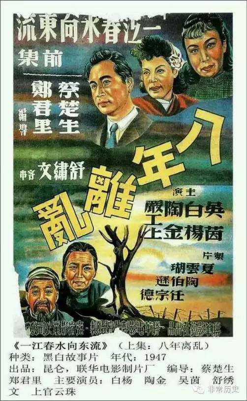 做假交通银行个人存款证明